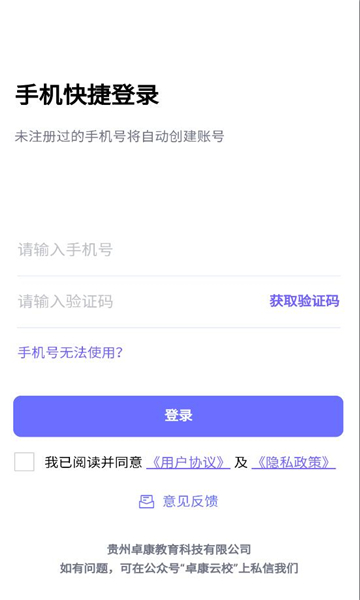 ӡ�м�Уapp���°汾��ͼ1