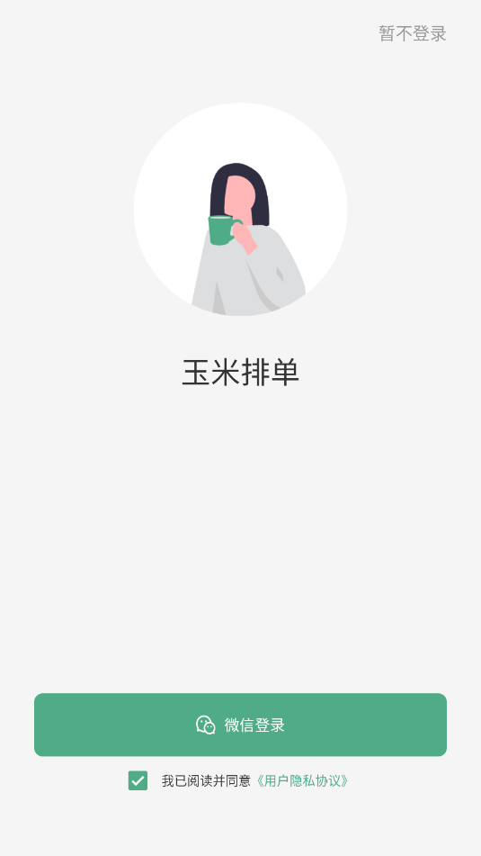 �����ŵ�������ͼ1