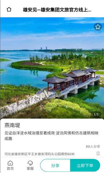 �۰�����׿���ͼ2