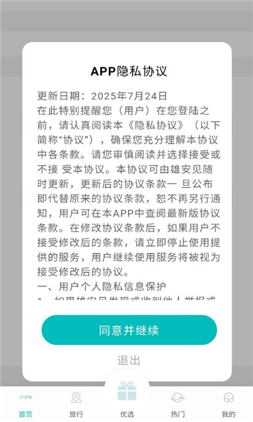 �۰�����׿���ͼ1