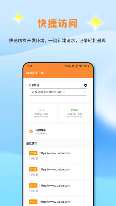 api��������������ͼ2