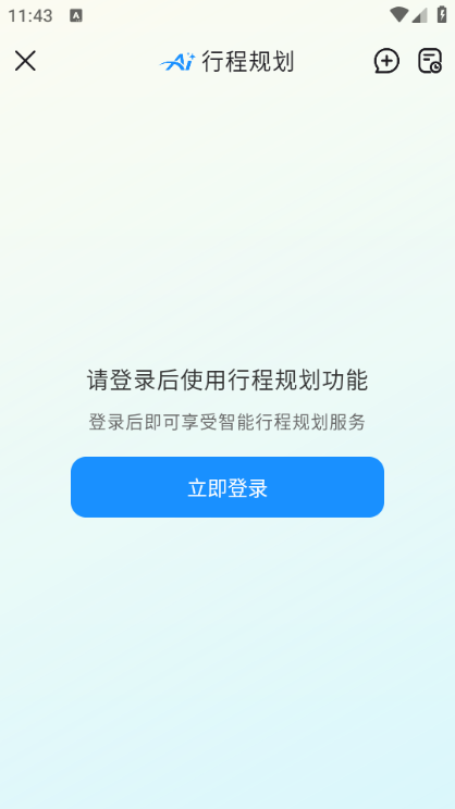 ���AI��׿���ͼ0