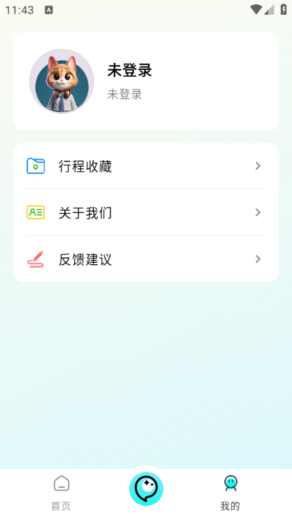 ���AI��׿���ͼ1