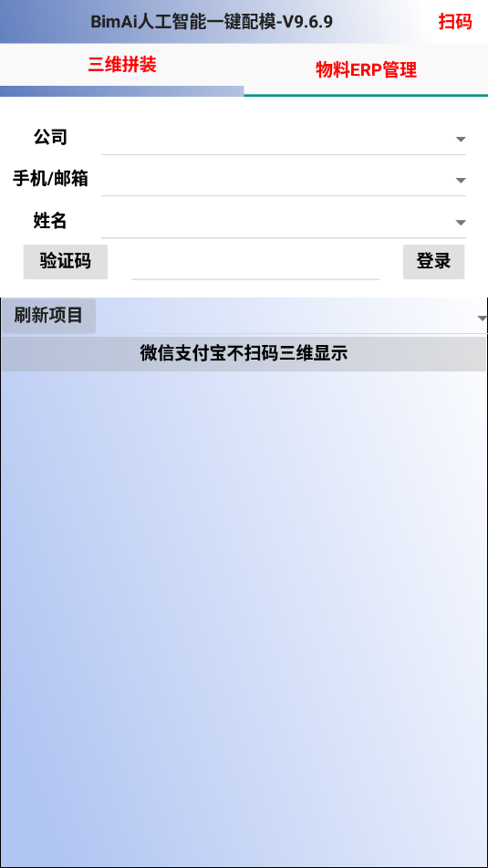 �����ģ��׿�����°汾��ͼ0