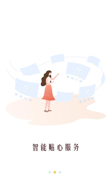 �������ذ�׿��ͼ3