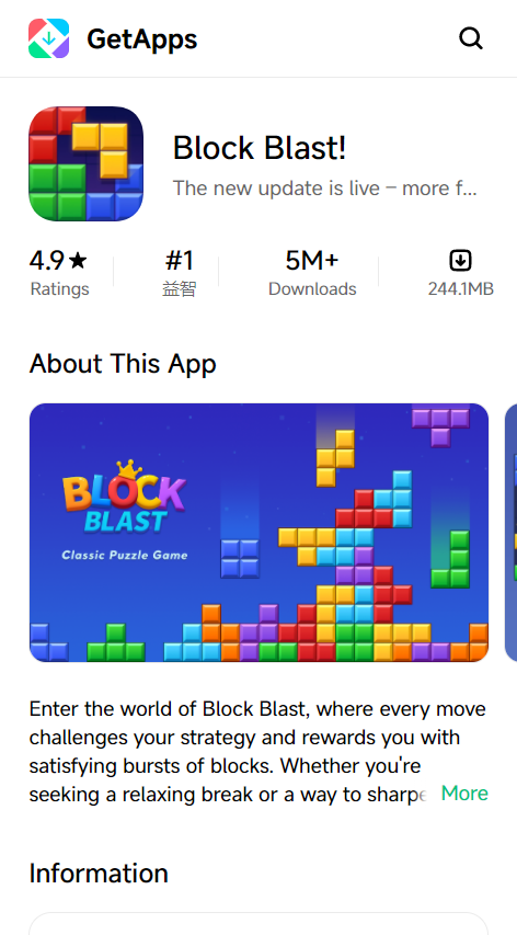 小米应用商店国际版apk(GetApps)截图1