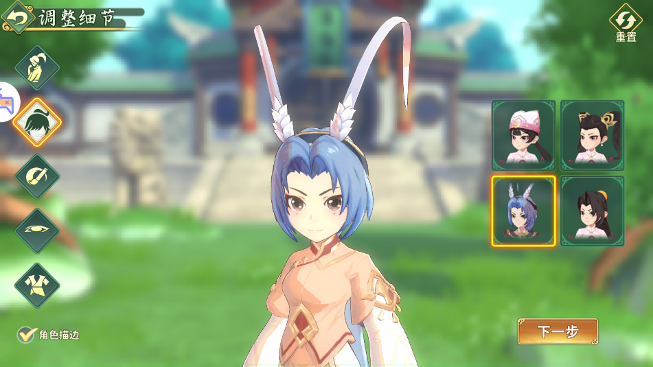 江湖风云录归来游戏官方版截图0