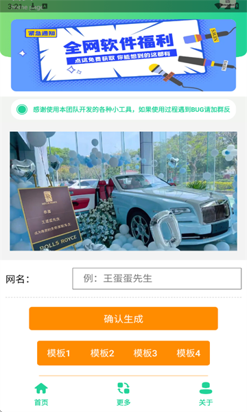 ��˹��˹�ᳵͼ������Ѱ��ͼ1