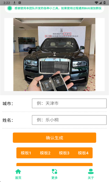 ��˹��˹�ᳵͼ������Ѱ��ͼ2