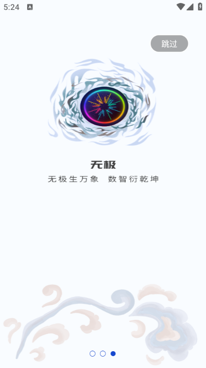 �޼�ai���°汾��ͼ0