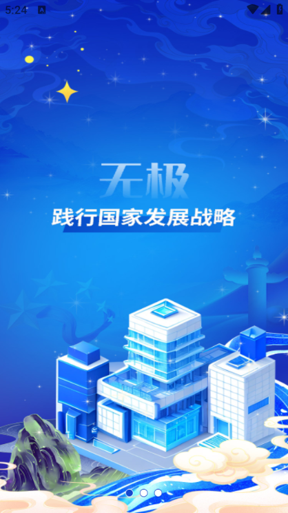 �޼�ai���°汾��ͼ2