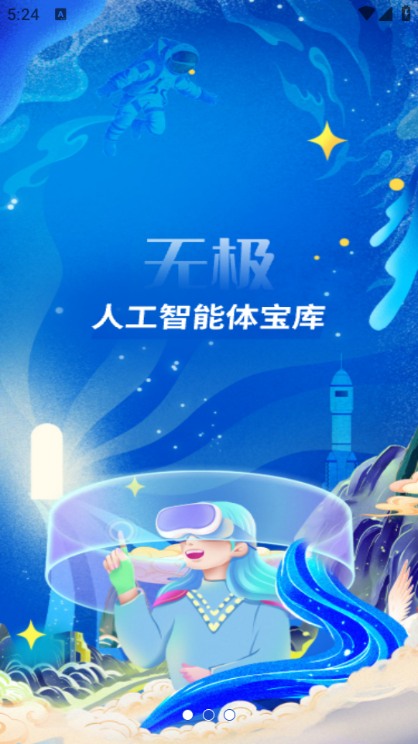 �޼�ai���°汾��ͼ3