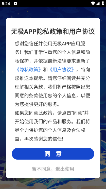 �޼�ai���°汾��ͼ1