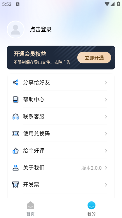 ��������toolpro���°��ͼ0