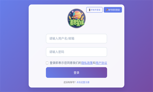 ��˼����ٷ����ͼ3