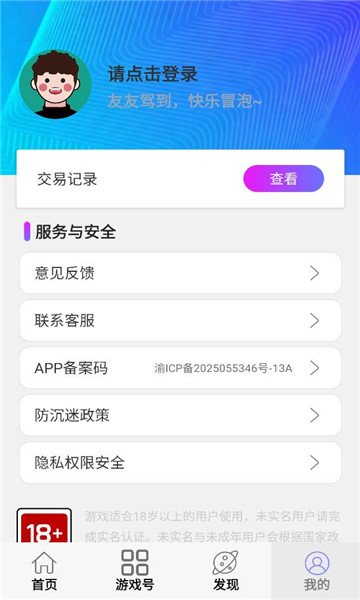 С�����ιٷ����ͼ0