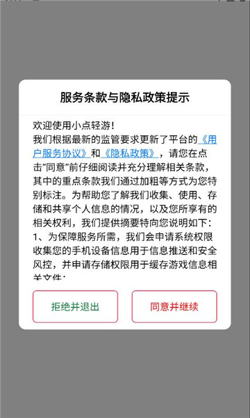 С�����ιٷ����ͼ2