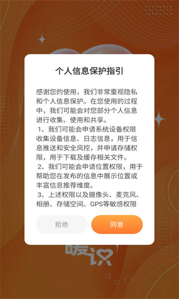 ůʶapp�ٷ���ͼ0