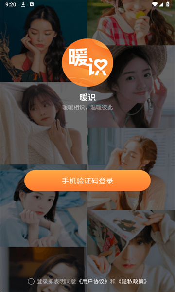 ůʶapp�ٷ���ͼ2