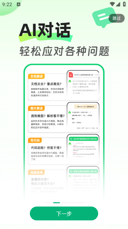 ȫ��AI�ٷ����ͼ0