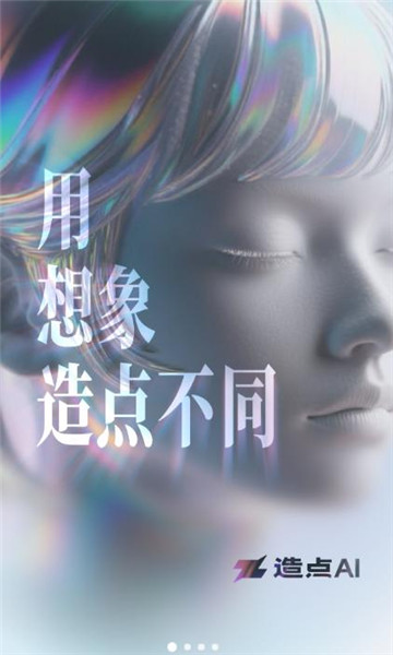 ���ai�ٷ����ͼ1