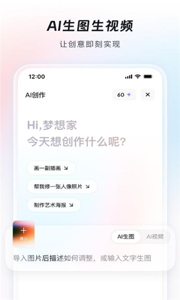 ���ai�ٷ����ͼ0