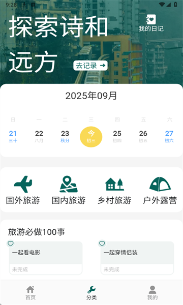 �ʹ�ͨ���°��ͼ1