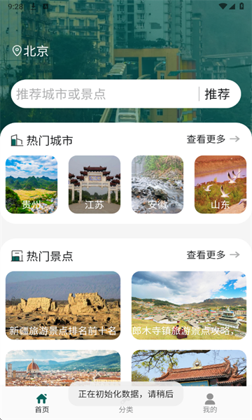 �ʹ�ͨ���°��ͼ2