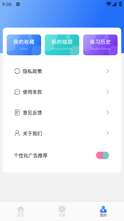 ������ѡ�ⰲ׿���ͼ1