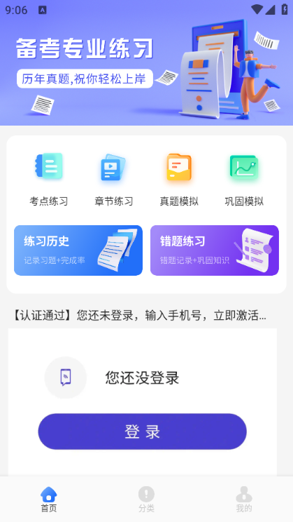 ������ѡ�ⰲ׿���ͼ2