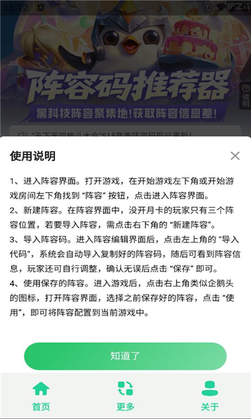 ���������������app��ͼ0