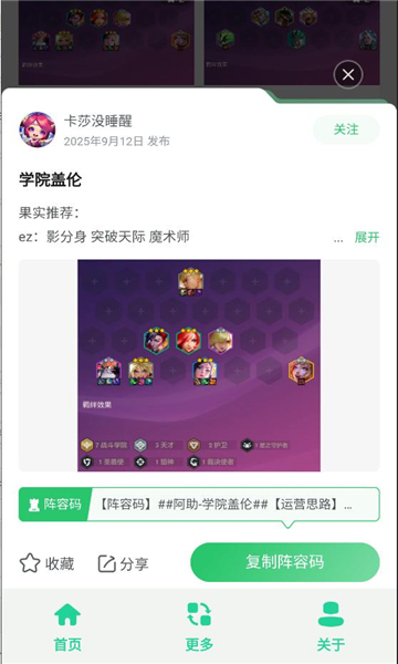 ���������������app��ͼ2