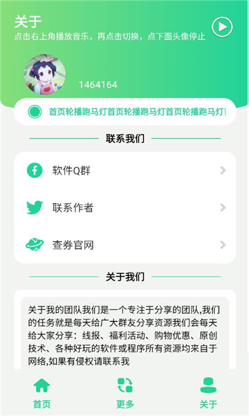 ���������������app��ͼ1