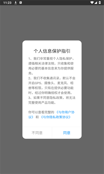 ����YUNI���°��ͼ0