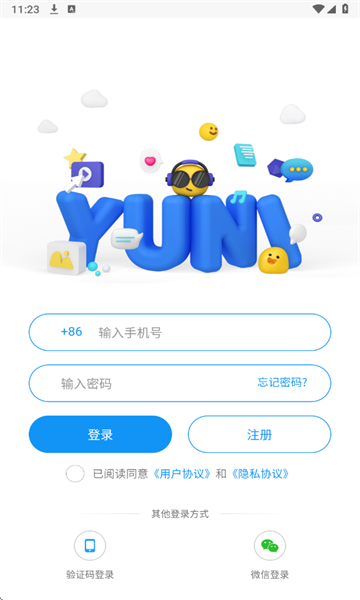 ����YUNI���°��ͼ2