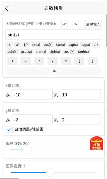 ͼ�⺯��������ͼ0