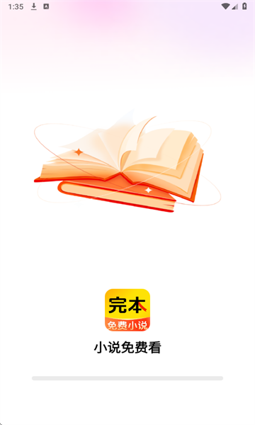 �걾���С˵�ٷ����ͼ1