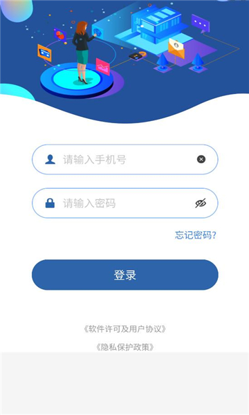 �ƶܰ���app������ͼ1