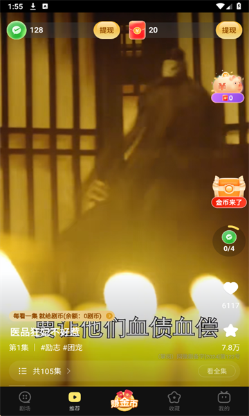 �����̾����°��ͼ4