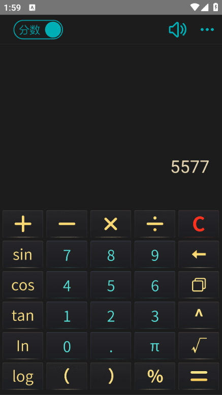 分数高级计算器app截图1