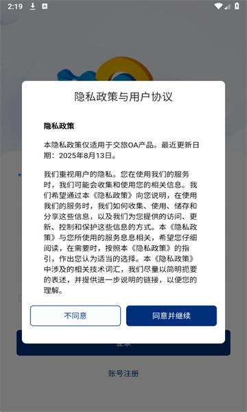 ����OA�ٷ����ͼ1