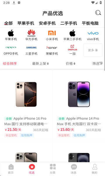 Գ�����ƽ̨��ͼ1