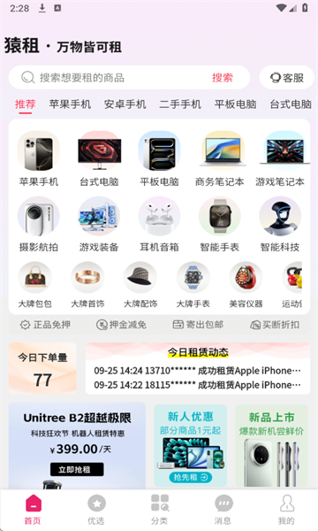 Գ�����ƽ̨��ͼ0