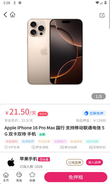 Գ�����ƽ̨��ͼ3