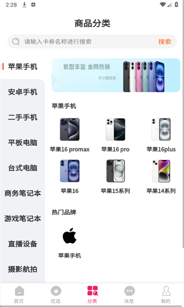 Գ�����ƽ̨��ͼ4