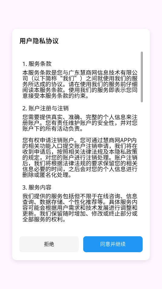 �������ٷ����ͼ1