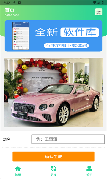 �����ᳵͼ������Ѱ��ͼ1