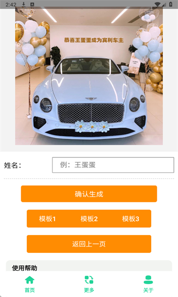 �����ᳵͼ������Ѱ��ͼ2