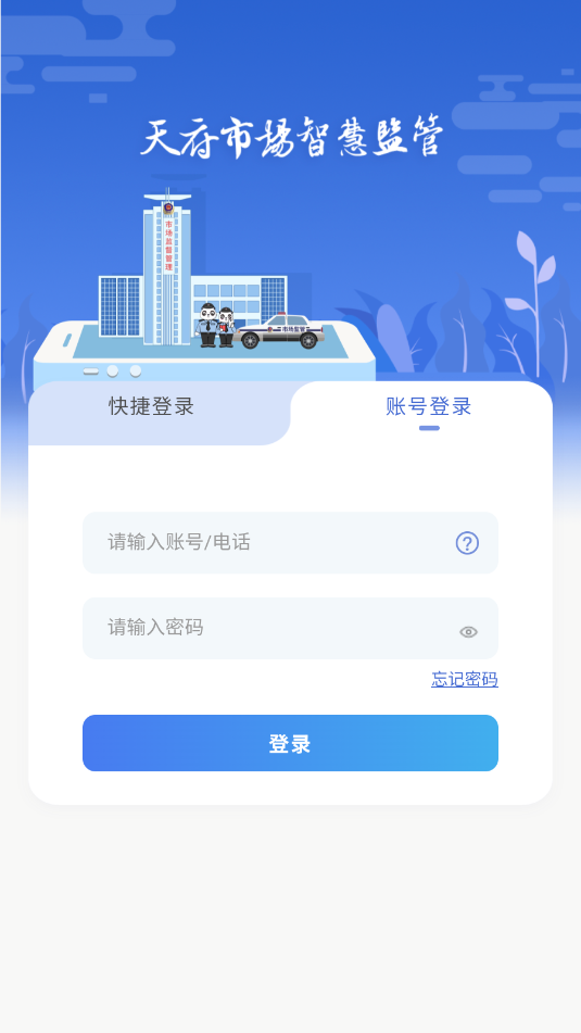 �츮�г��ǻۼ��app�Ĵ�ʡ��ͼ0