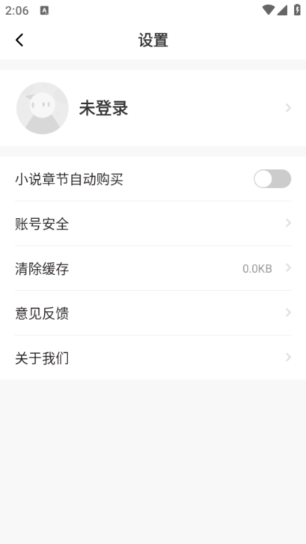 好书友论坛官方版截图0
